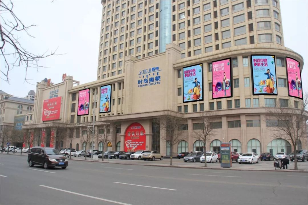 鄂尔多斯新的商业综合体,鄂尔多斯商场最新通知