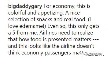 小哥带网友点评世界各地的飞机餐……壕无人性的卡塔尔果然10分