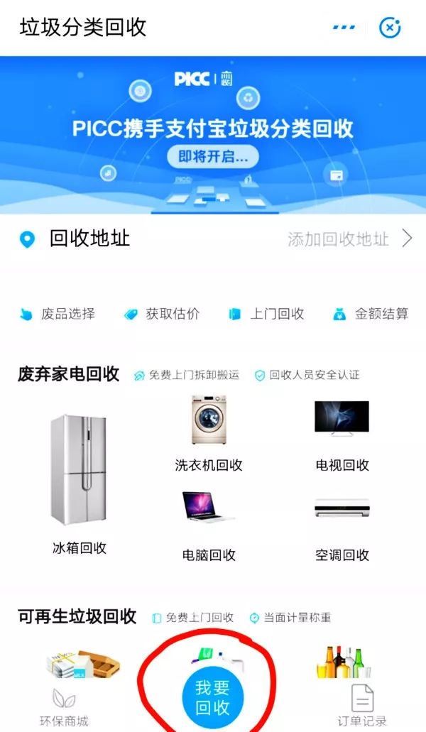 南京上门回收二手家具家电,上门回收旧家电平台哪个好