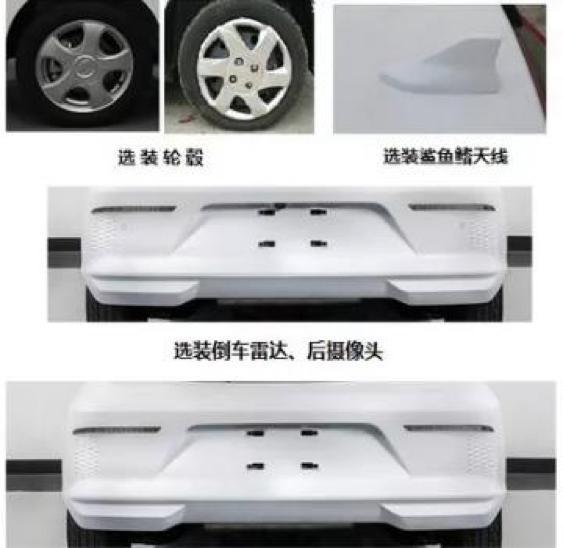 比亚迪f0电动款,比亚迪f0电动售价