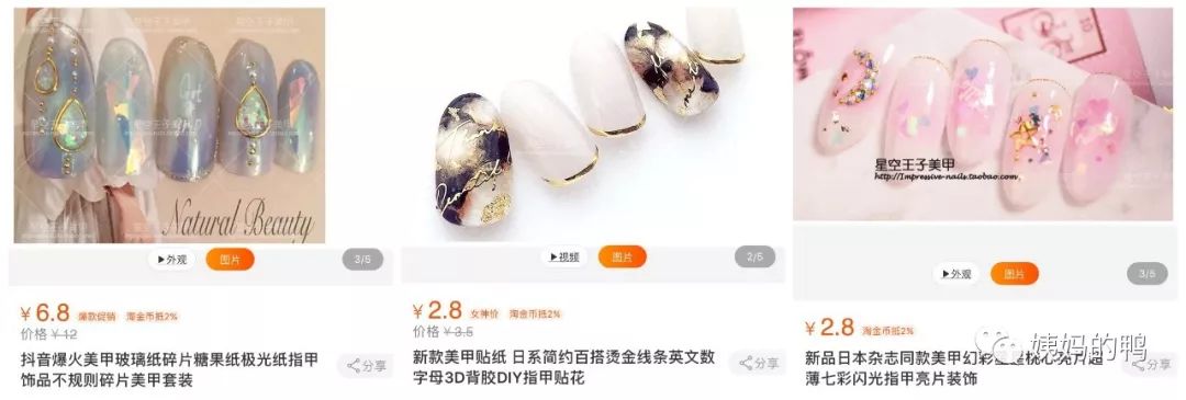 一个未遂美甲店老板娘眉头一皱，发现美甲这件事并不简单，但很便宜