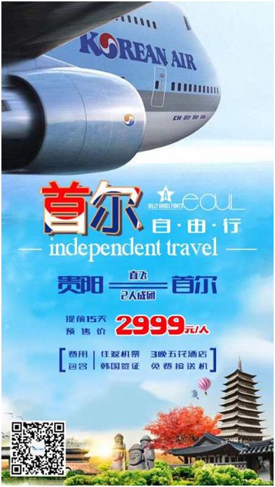 贵阳春节游玩好去处,贵阳周末吃喝玩乐优惠团购套餐