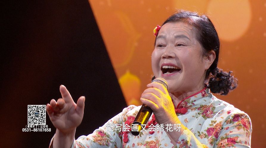 沂蒙山小调名家,沂蒙山小调传承人宋守莲多少岁