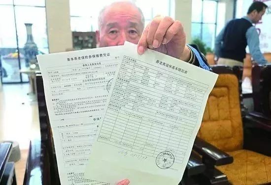 舟山社保公积金调整,舟山市社保2023年退休金多少