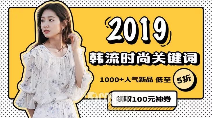 你喜欢的韩剧穿搭,朴信惠的穿搭