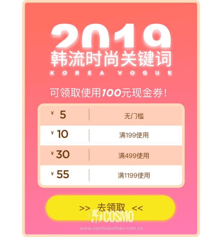 朴信惠的穿搭,朴信惠穿搭小个子