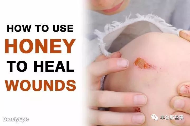 蜂蜜加白醋有效吗,蜂蜜加白醋怎么样