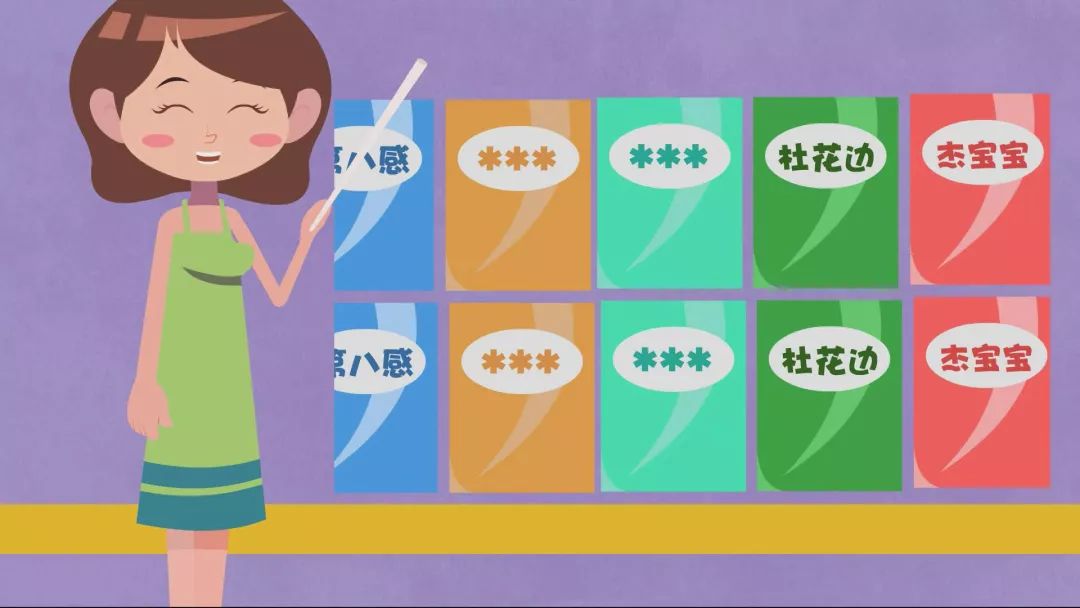 安全教育动漫怎么制作,动漫保护方法是什么