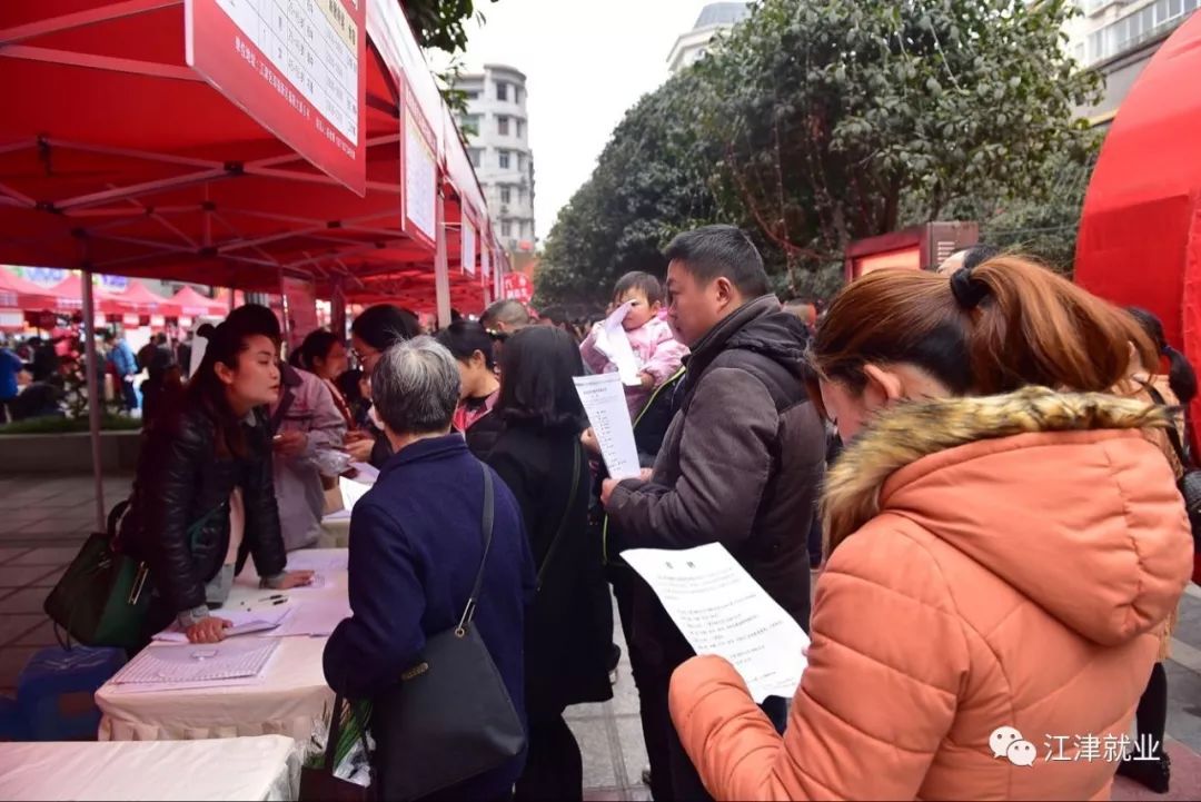 收藏！江津春节40场招聘会等你来，百企万岗任你选！