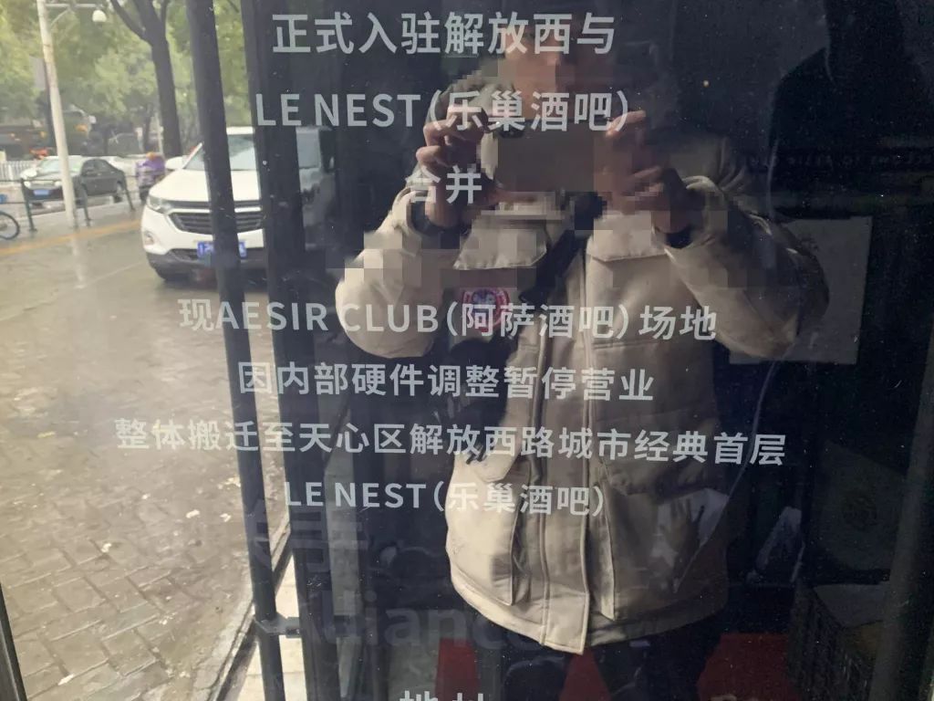 这迪白蹦了！常德小伙贴钱做“蹦迪选手”2月，工资没拿到酒吧倒闭了……