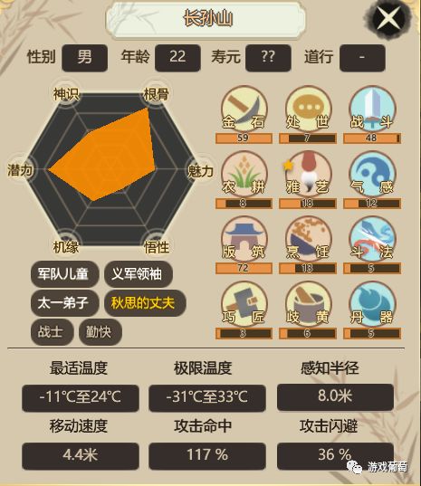 steam夏季促销了不起的修仙模拟器,steam最烧脑的修仙游戏