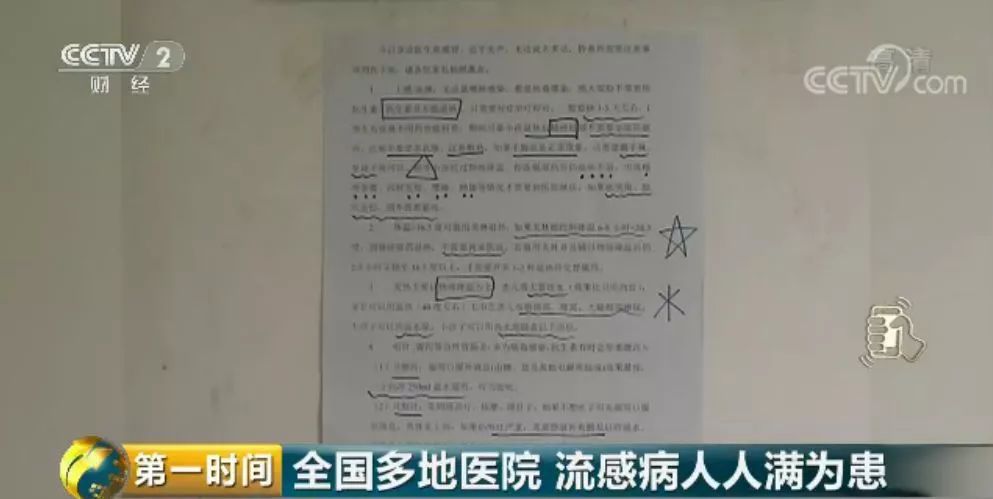 输液=自杀？全部门诊叫停输液？吓到了不少人……