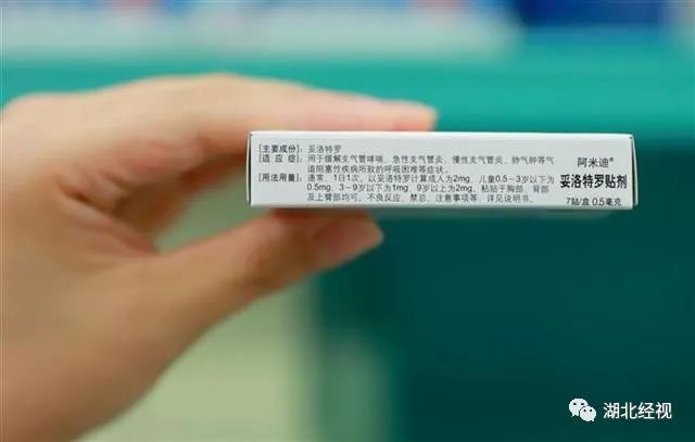 日本止咳贴影响化痰吗,日本止咳贴真的有效果吗