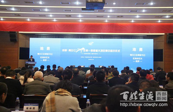 青白江区59个项目,青白江区最新投资项目