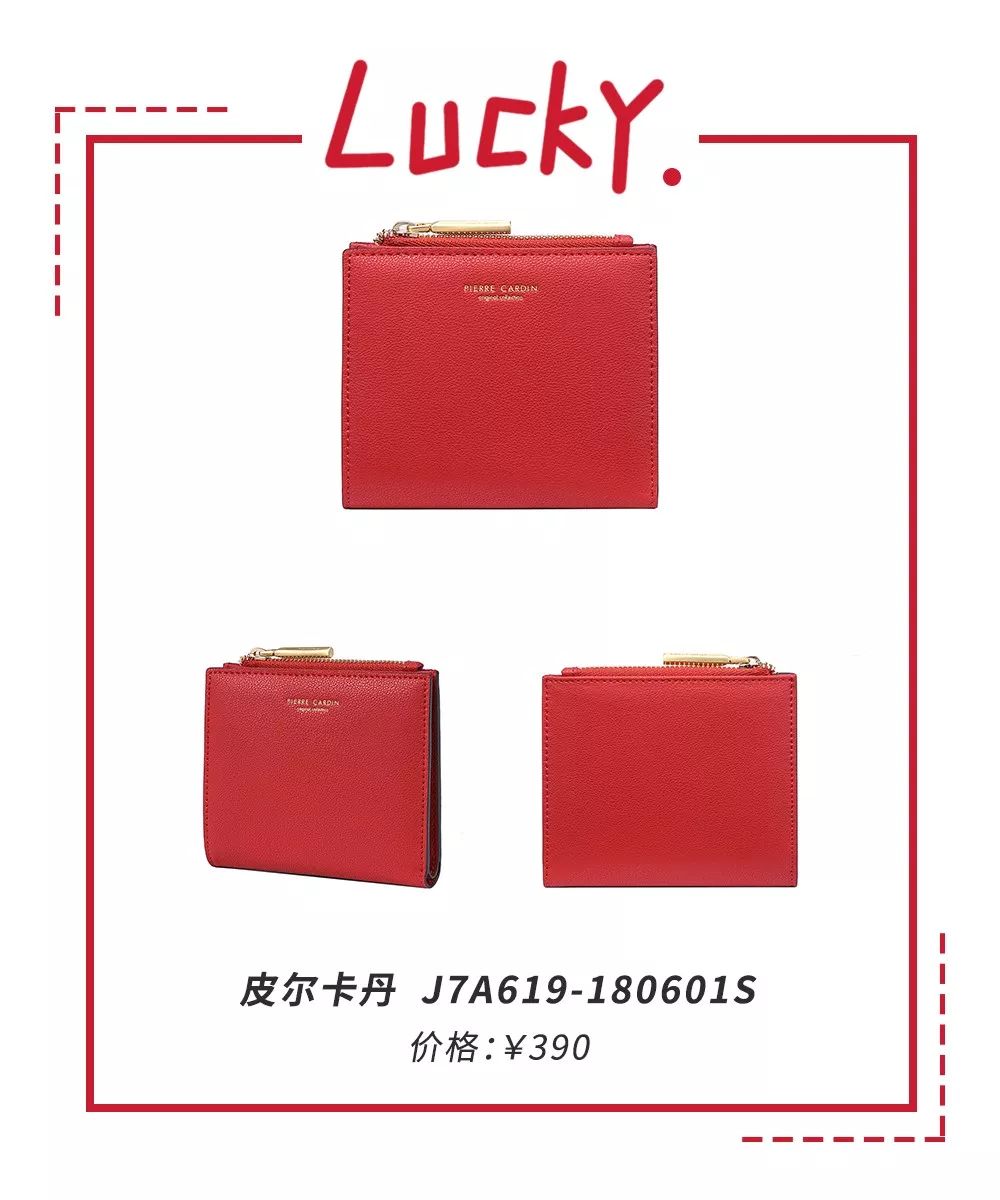 性价比高的本命年红色内衣推荐,种草好物推荐衣服1000元