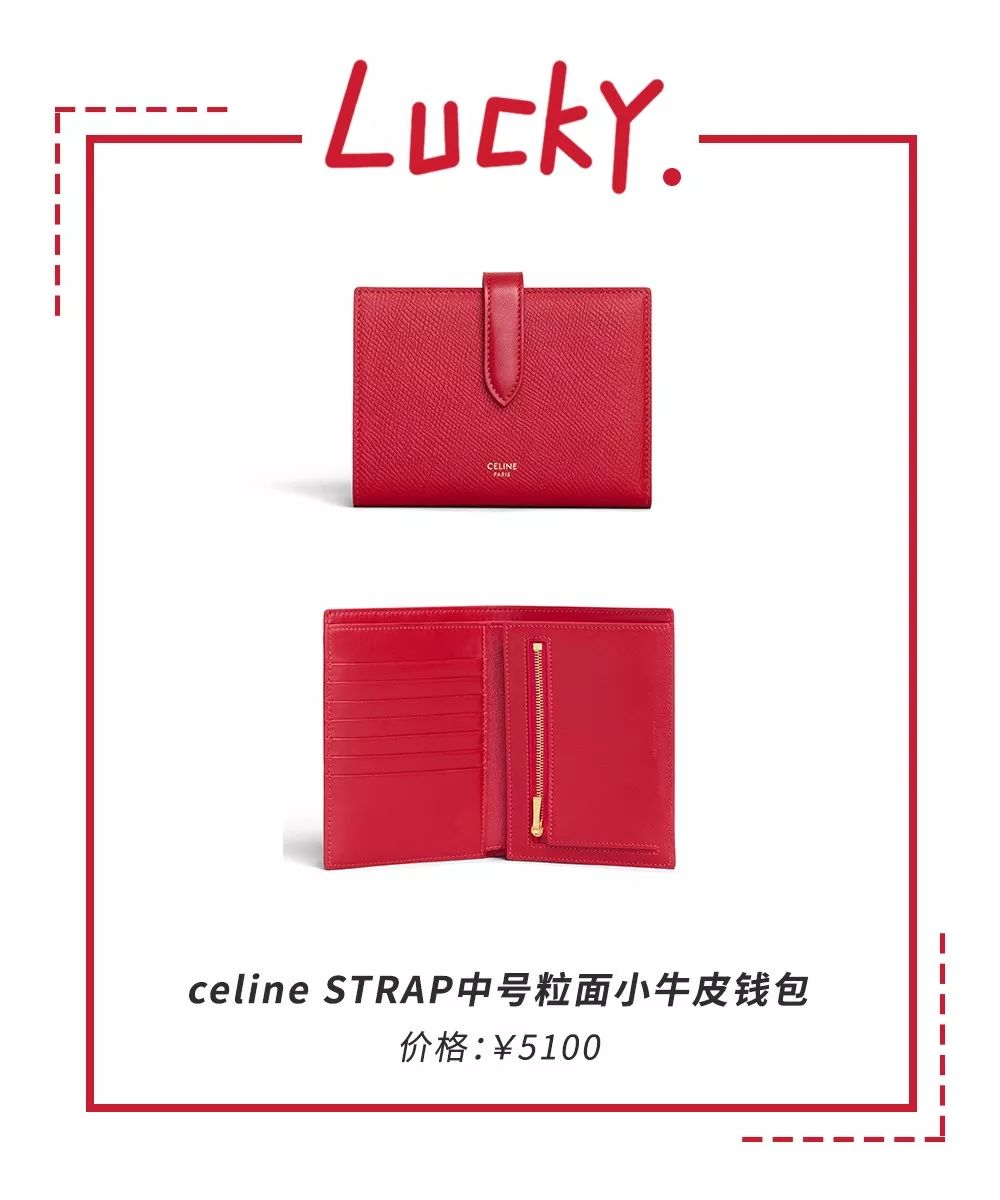 性价比高的本命年红色内衣推荐,种草好物推荐衣服1000元