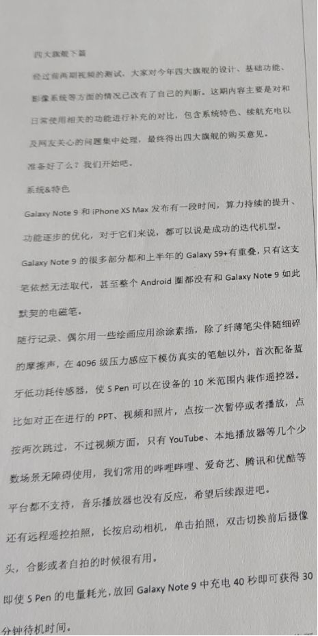 红魔手机和华硕rog手机,红魔mars和rog1哪一个更好