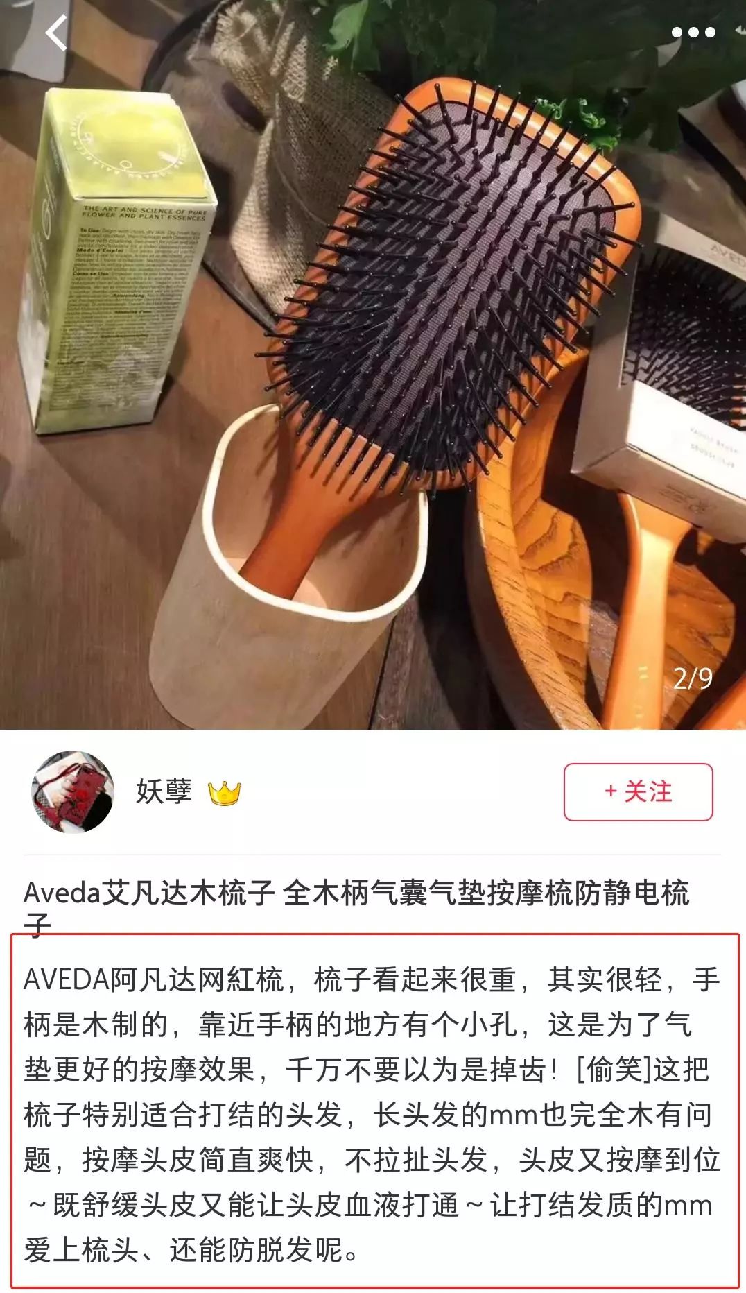 一把梳子拯救你的发际线,拯救发际线神器梳子