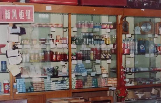 农村供销社的那些难忘记忆,白旗人