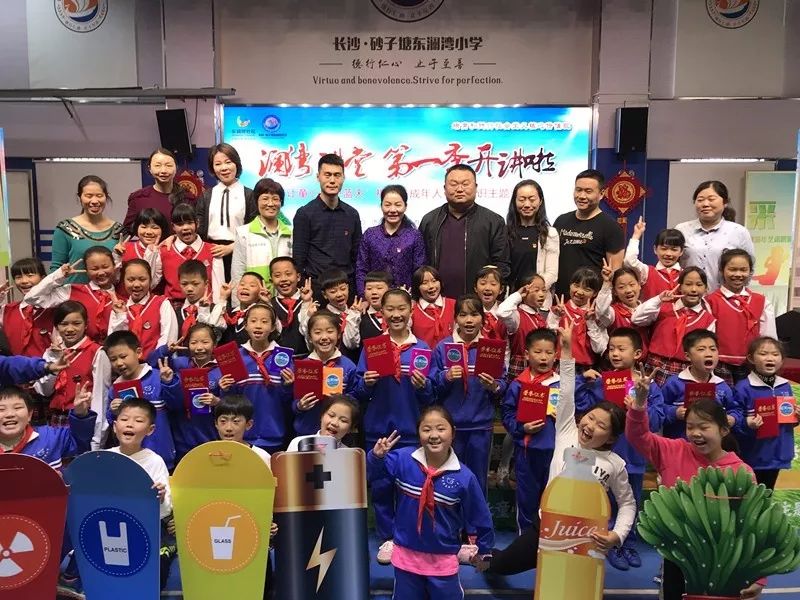 我是黎托，梦想直达雨花，幸福“黎”你很近！