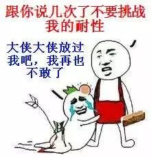 大妈顶门唱“喜歌”，天津网友觉得瘆的慌，还有人差点没打起来