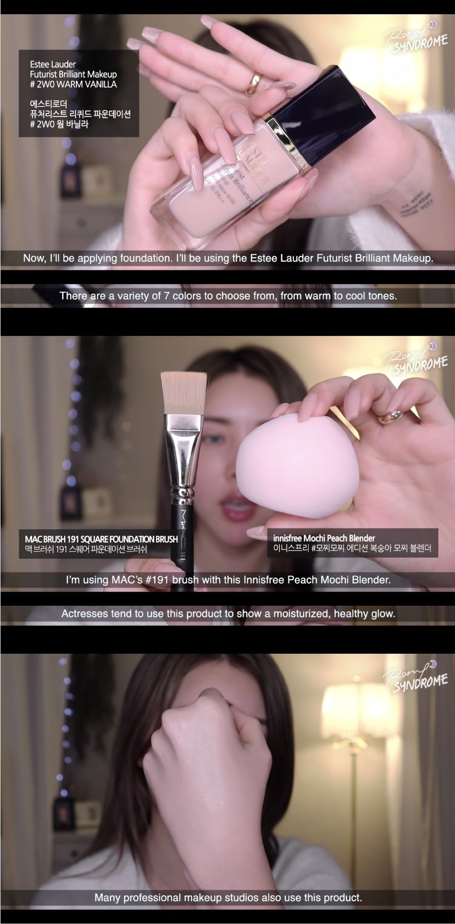 最近觉得好用的粉底液液液们