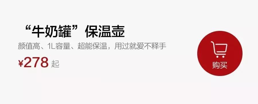 爆款好物推荐精美保温杯,日本大牌保温杯