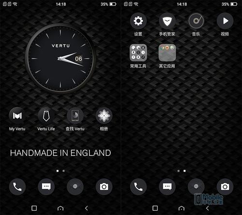 vertu纬图vision高端商务手机评测,vertu威图手机怎么样