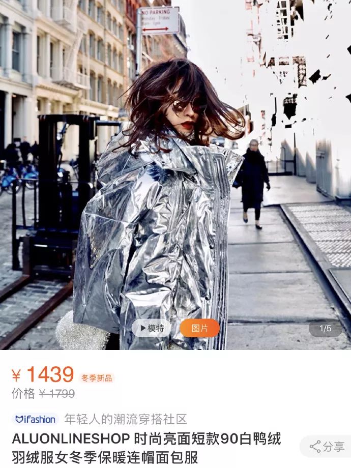 网红淘宝店铺抄袭事件视频,网红店抄袭原创衣服