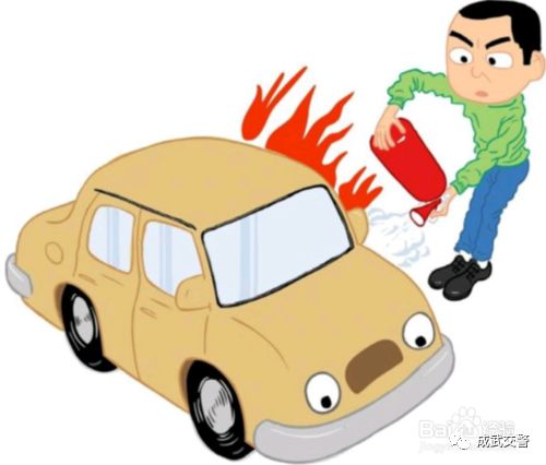 汽车起火如何扑灭,汽车起火如何自救逃生视频
