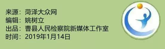 「提醒」预警！气温将低至-8℃！菏泽上空是雾还是霾？什么时候好转？市气象台回应