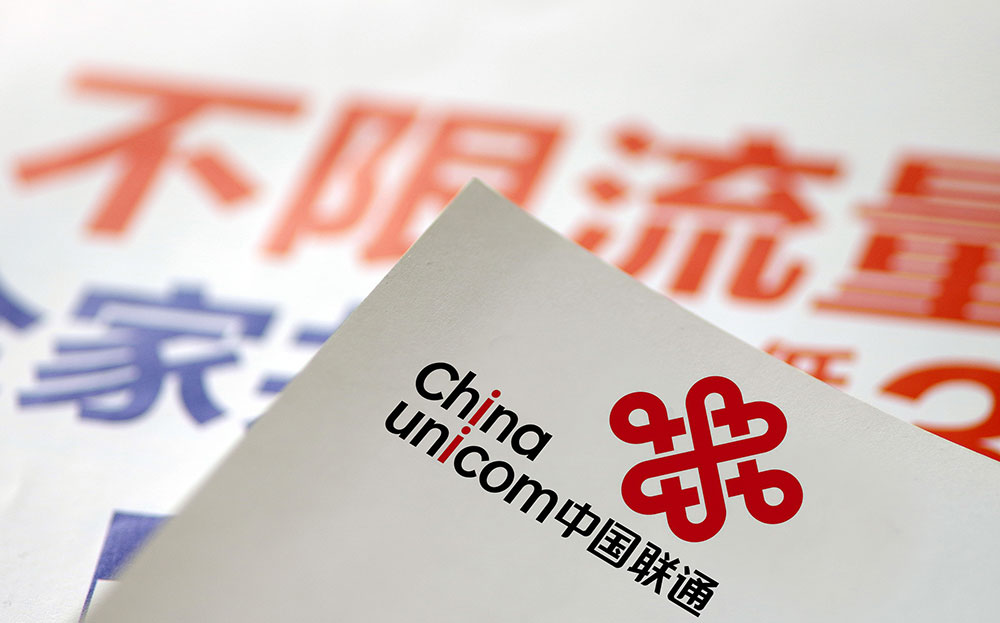 中国联通如何更改手机话费套餐,联通预存话费240元套餐