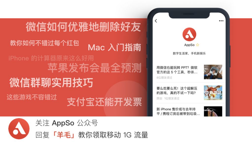 联通免费流量福利,联通家家乐19元套餐返话费