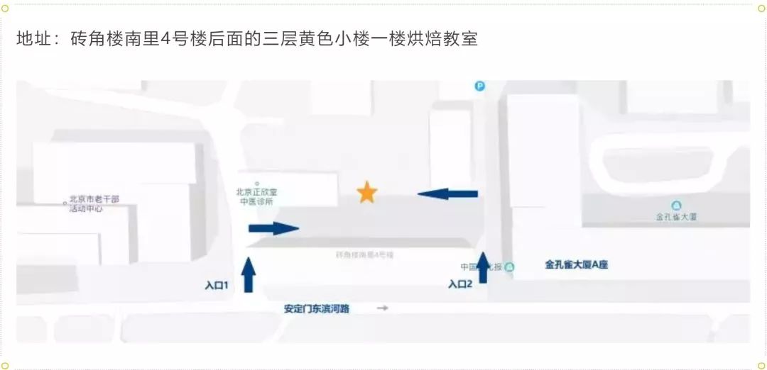 情人节甜品制作教学,情人节甜品简单又好吃