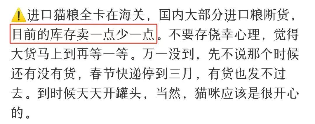 猫粮高价卖,狗粮猫粮清仓