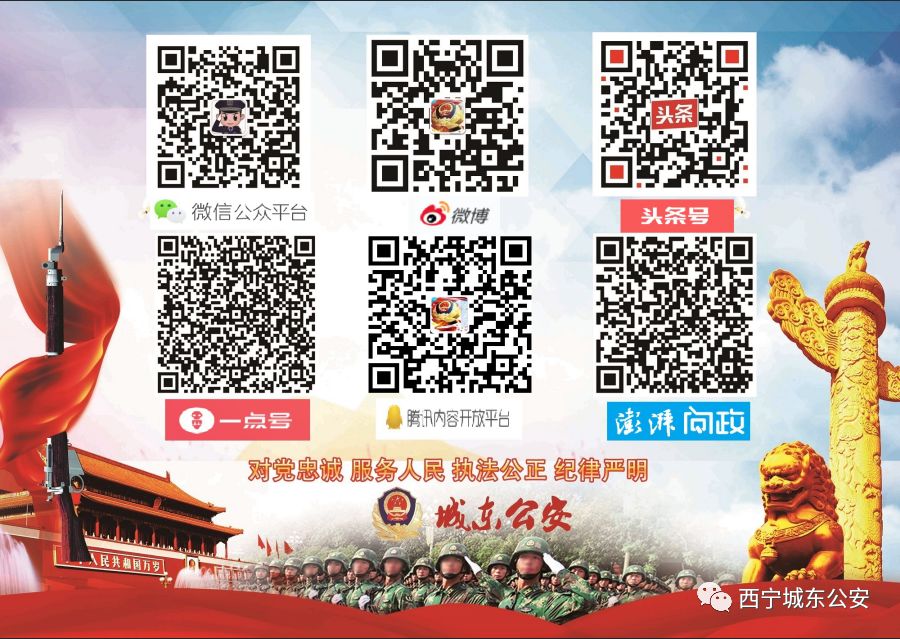 全市公安机关男子篮球赛,全国七人制足球锦标赛