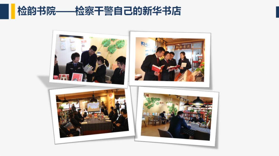 1539期年终会考“晒家底”，看部门负责人如何亮成绩、摆问题、表决心