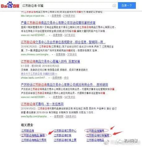 「净网2019」「全国公安机关打击“网络水军”专项行动」“有偿*帖删**”服务了谁？天津警方雷霆出击破获特大“网络水军”部督案