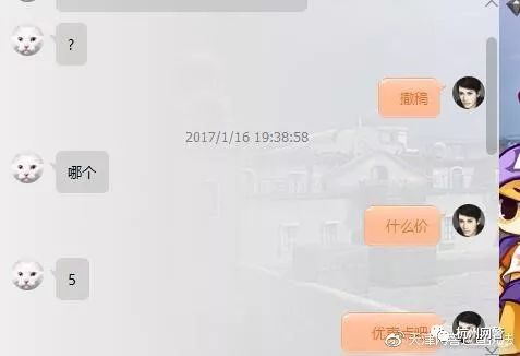 「净网2019」「全国公安机关打击“网络水军”专项行动」“有偿*帖删**”服务了谁？天津警方雷霆出击破获特大“网络水军”部督案
