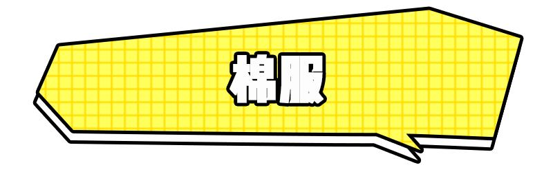 怎么在淘宝买到平价又好看的大衣?链接都给你备好了!