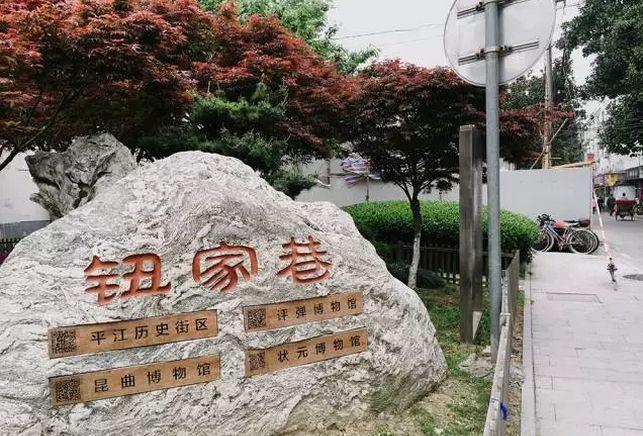 热血沸腾！你住苏州哪个区，赶快来看看2019都有哪些好事