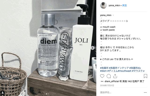 一条精选｜一瓶性冷淡漱口水，挑不出毛病