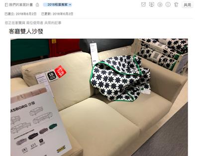 5分钟，教你如何用印象笔记轻松搞定搬家