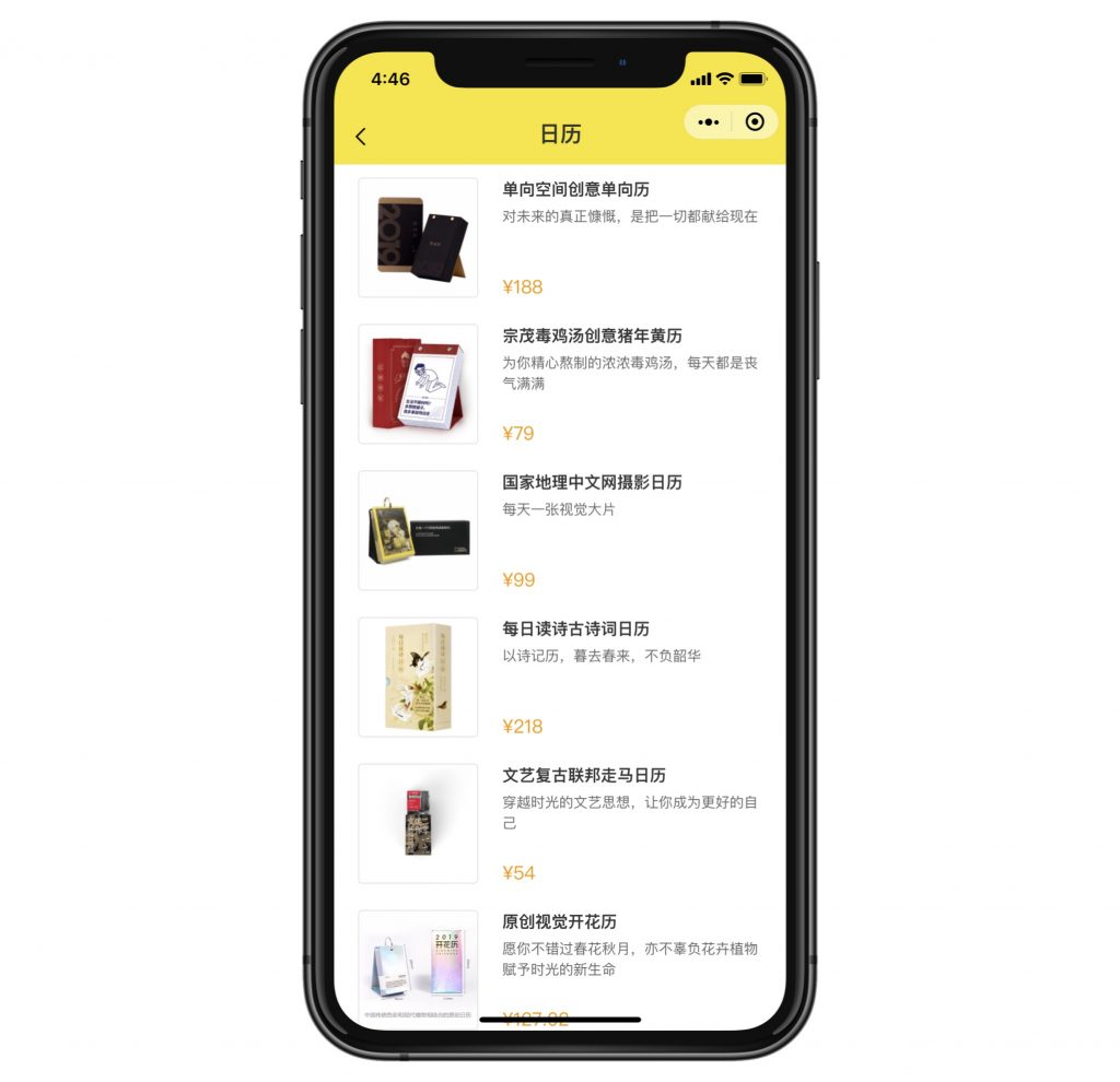 送礼困扰,送礼给别人带来困扰