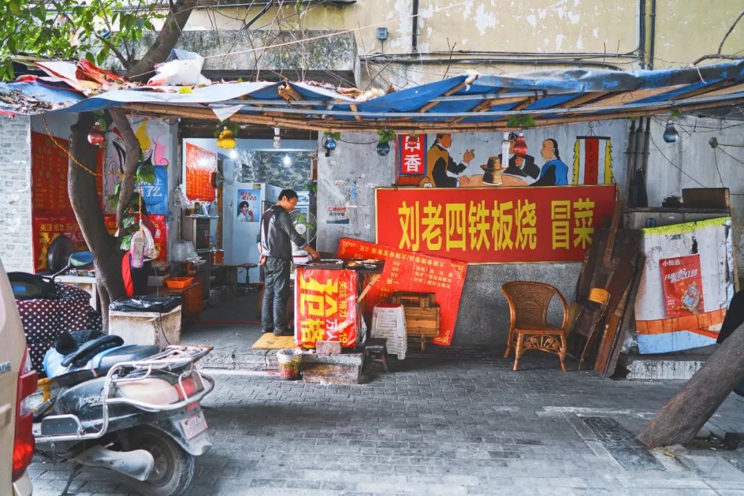 成都风味｜双林的叔叔嬢嬢个个身怀绝技，放下麻将就能开出一家馆子来