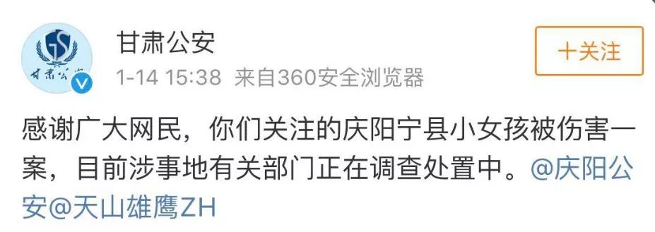 8岁女童被残忍打伤*体下**事件疑云有待解开,但她奶奶最关心的是孩子的上学问题