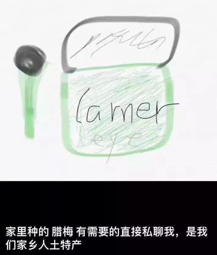 电商法实施后的首张罚单,电商法对朋友圈影响