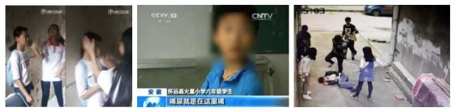 最新女孩被打事件,8岁女孩被打出血是怎么回事