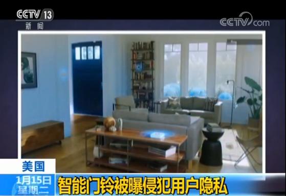 可视门铃侵犯邻居隐私怎么办,可视门铃侵犯隐私要求拆除