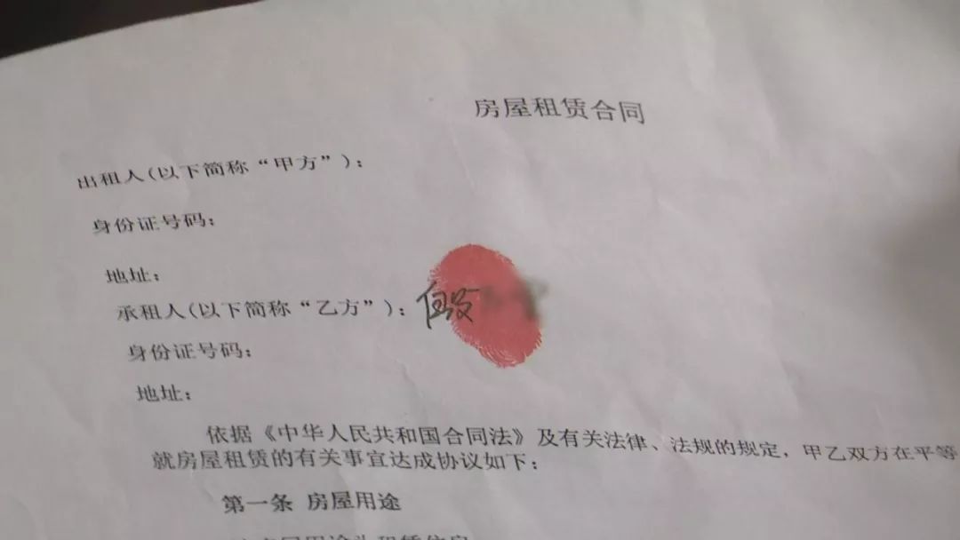 租客神秘失踪后续,租客失踪留下一张纸条